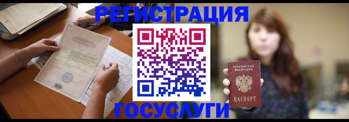 прописка поиск в Асбесте